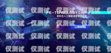 重慶營銷外呼系統排名重慶外呼電銷