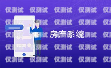 南通房地產外呼系統招聘南通房地產外呼系統招聘信息
