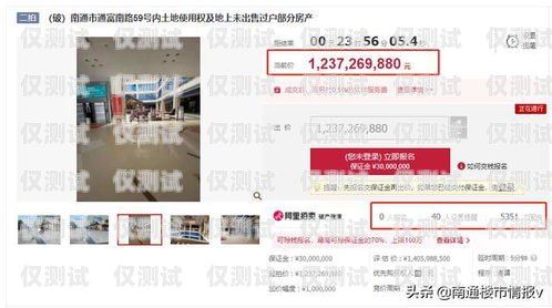 南通房地產外呼系統招聘南通房地產外呼系統招聘信息