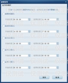 山東營(yíng)銷(xiāo)智能外呼系統(tǒng)招標(biāo)山東營(yíng)銷(xiāo)智能外呼系統(tǒng)招標(biāo)公告