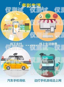 探秘聯通外呼系統，提升客戶體驗的關鍵工具聯通外呼系統圖片大全