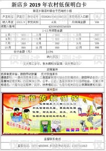 了解白名單電銷專用卡，助力合規銷售白名單電銷專用卡怎么辦理
