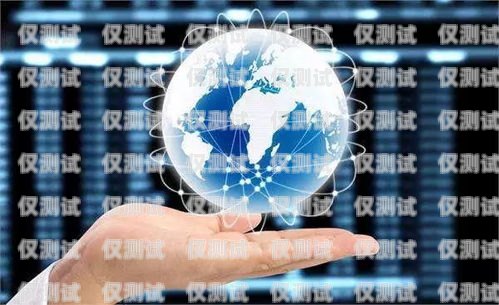 濟寧中小企業(yè)外呼系統(tǒng)電話，提升銷售效率的利器濟寧中小企業(yè)服務(wù)中心電話