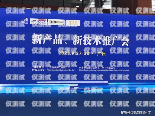 德陽分享電銷卡，助力企業銷售的利器德陽分享電銷卡怎么辦理