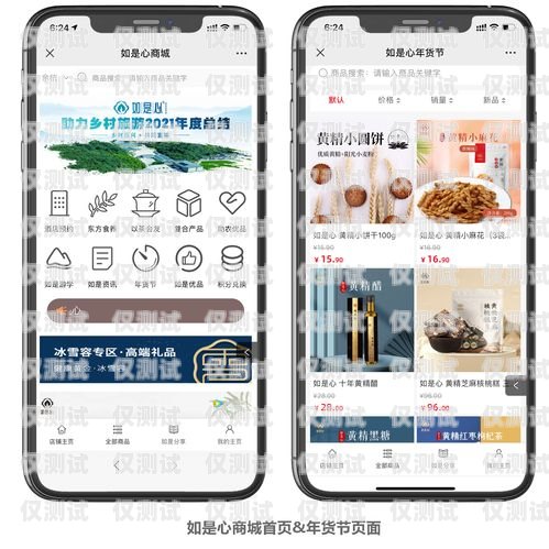 德陽分享電銷卡，助力企業銷售的利器德陽分享電銷卡怎么辦理