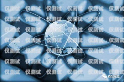 揭開專業(yè)電銷卡的神秘面紗專業(yè)的電銷卡是什么意思