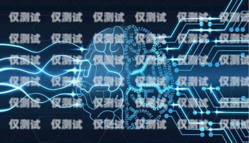 黃石 AI 智能外呼系統費用，提升效率與降低成本的完美結合ai智能外呼系統價格