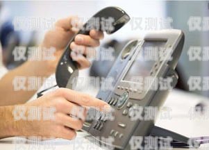 探索 Voice 電銷機器人，提升銷售效率的創新工具電話電銷機器人