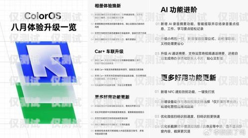 山西實(shí)名電銷卡，資費(fèi)低廉，助力企業(yè)高效溝通山西實(shí)名電銷卡低資費(fèi)怎么辦