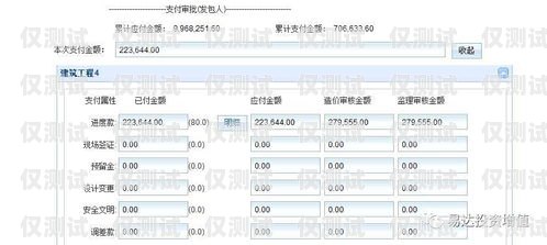 山西實(shí)名電銷卡，資費(fèi)低廉，助力企業(yè)高效溝通山西實(shí)名電銷卡低資費(fèi)怎么辦