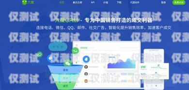 河南企業(yè)智能外呼系統(tǒng)，提升銷(xiāo)售與服務(wù)的利器河南ec外呼系統(tǒng)