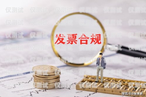長春電銷卡強制停機，合規與發展的權衡長春電銷卡強制停機怎么辦