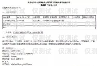長春電銷卡強制停機，合規與發展的權衡長春電銷卡強制停機怎么辦