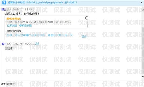 北京點撥外呼系統，提升客戶服務與銷售效率的利器北京外呼線路