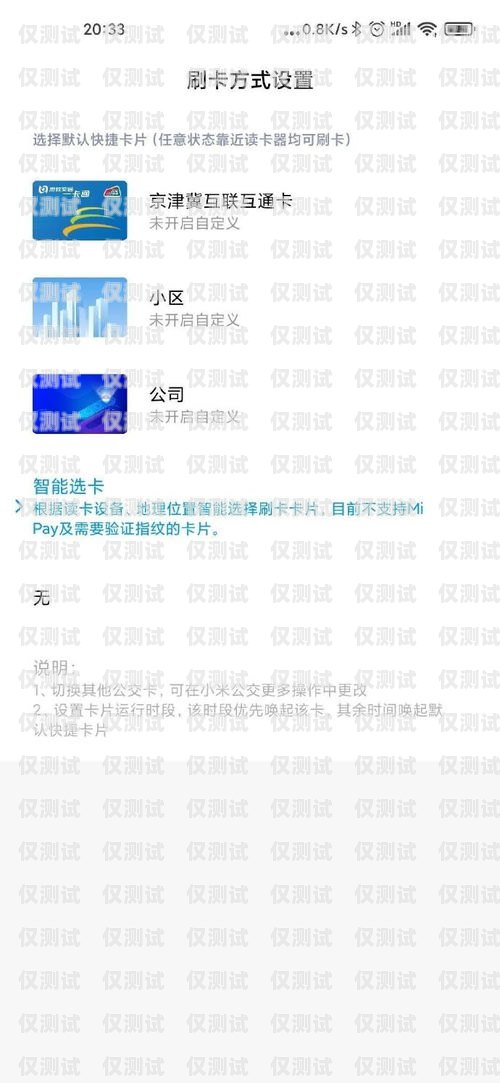 星美外呼系統卡批量優惠，提升效率與降低成本的完美選擇星美外呼系統卡批量優惠怎么用