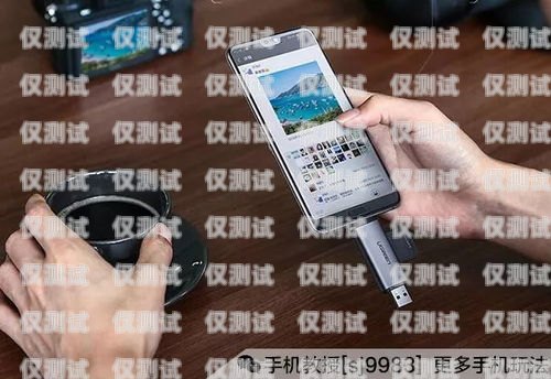 星美外呼系統卡批量優惠，提升效率與降低成本的完美選擇星美外呼系統卡批量優惠怎么用