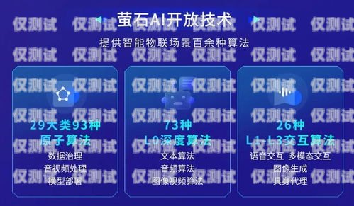 合肥華翔云語外呼系統，提升客戶體驗的創新之選華翔云語代理
