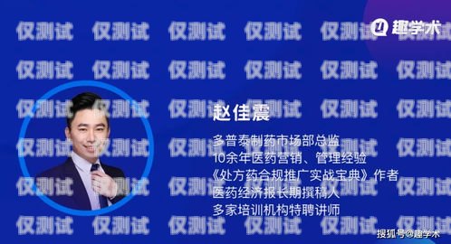 合肥華翔云語外呼系統，提升客戶體驗的創新之選華翔云語代理