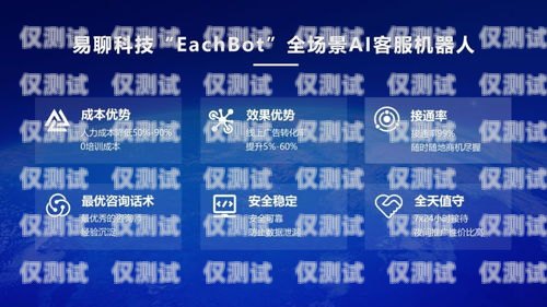 智能外呼系統(tǒng)，提升銷售與客戶服務(wù)的利器智能外呼系統(tǒng)發(fā)展現(xiàn)狀