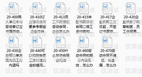 選擇適合打電銷的卡，提升效率與效果的關鍵打電銷要什么卡好用一點呢