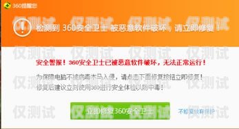 宿州防封外呼系統廠家，保障通信安全與高效的選擇外呼防封軟件