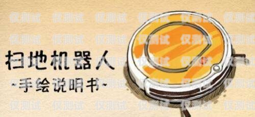 探索電銷機器人市場，哪家實力更強？勵銷電銷機器人哪家有實力的
