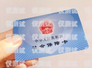 探秘榆林電銷卡，優(yōu)勢(shì)、風(fēng)險(xiǎn)與合規(guī)使用榆林電話卡
