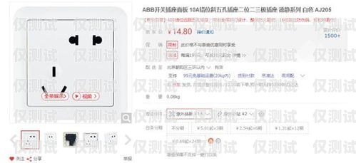 電銷卡選購指南，哪家品質(zhì)好，不封號？不封號的電銷卡