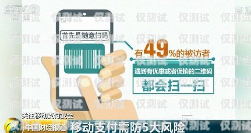 電銷渠道辦卡，便捷與風(fēng)險并存電銷渠道辦卡違法嗎