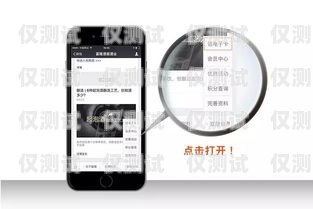 電銷卡無限制高頻，解鎖銷售新境界電銷卡無限制高頻怎么辦