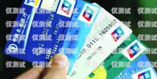 新公司信用卡電銷招聘信息新公司信用卡電銷招聘信息怎么寫