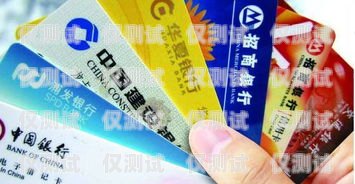 新公司信用卡電銷招聘信息新公司信用卡電銷招聘信息怎么寫