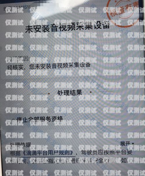 鄭州不封號電銷卡——助力企業銷售的利器鄭州不封號電銷卡怎么辦理