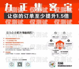 合肥銷售外呼系統(tǒng)定制，助力企業(yè)提升銷售業(yè)績(jī)合肥外呼公司