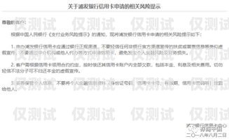 電銷卡評價，提升銷售效率的利器還是潛在風(fēng)險？電銷卡評語