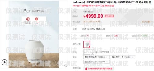實名好電銷卡——提升銷售效率的利器實名電銷卡一手貨源