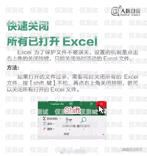 實名好電銷卡——提升銷售效率的利器實名電銷卡一手貨源