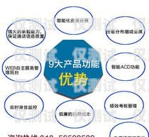電話營銷外呼系統(tǒng)哪個(gè)好？電話外呼營銷系統(tǒng)合法嗎