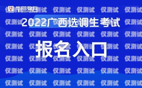 汕頭智能外呼系統(tǒng)銷售招聘汕頭智能外呼系統(tǒng)銷售招聘信息