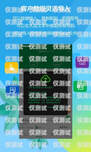 濟南做電銷的電話卡——優(yōu)質(zhì)通訊工具，助力業(yè)務(wù)拓展?jié)献鲭婁N的電話卡怎么樣啊