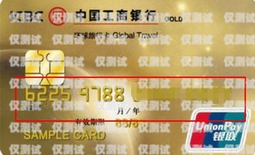 三五數字電銷卡是否真的能防封？三五數字電銷卡代理