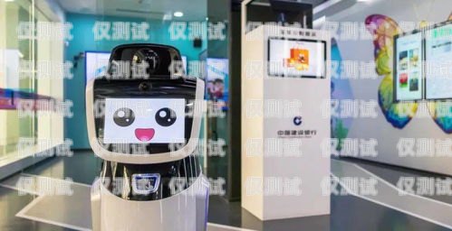 沈陽電話機器人供應商的探索與發(fā)現(xiàn)沈陽電話機器人供應商家電話
