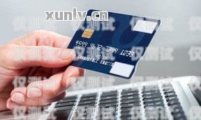 電銷卡銀行用嗎？安全嗎？可靠嗎？電銷卡銀行用嗎安全嗎可靠嗎知乎