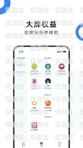 南寧高頻外呼系統(tǒng)是否違法？高頻外呼app