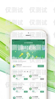 南寧高頻外呼系統(tǒng)是否違法？高頻外呼app