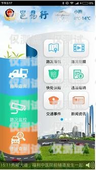 南寧高頻外呼系統(tǒng)是否違法？高頻外呼app