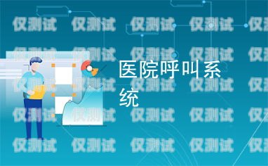惠州呼叫中心外呼系統排名惠州外呼公司