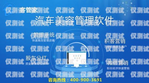 探索上海自動外呼系統加盟的無限商機自動外呼犯法嗎?
