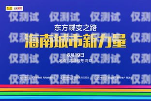 探索上海自動外呼系統加盟的無限商機自動外呼犯法嗎?