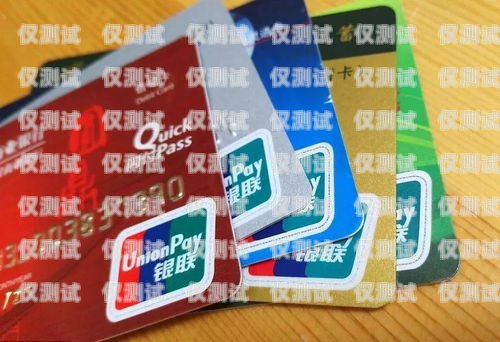 淮安電銷卡多少錢一張啊？淮安電銷卡多少錢一張啊